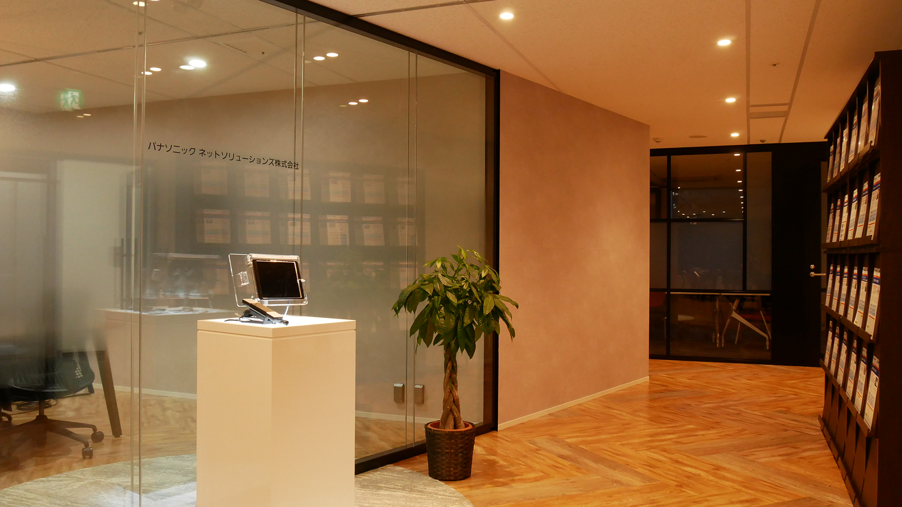 パナソニック ネットソリューションズ